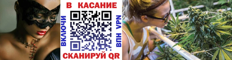 Как найти закладки Заинск КОКАИН А ПВП БУТИРАТ Каннабис Меф ГАШИШ