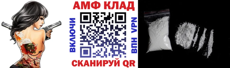 гидра ТОР  Заинск  АМФ VHQ 
