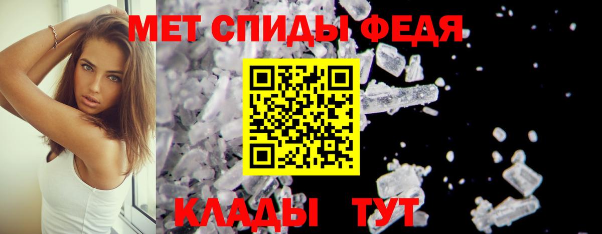 АМФ  Вход с VPN  Заинск  АМФЕТАМИН  АМФ Розовый 