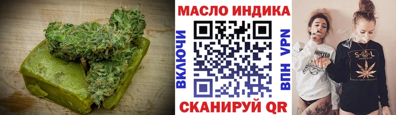 Еда ТГК марихуана  Заинск 