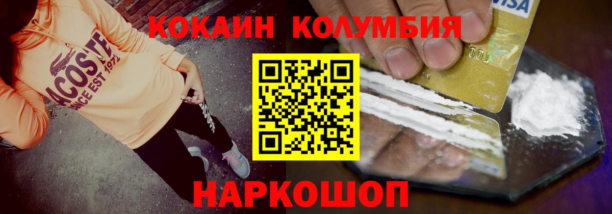 COCAIN FishScale Заинск