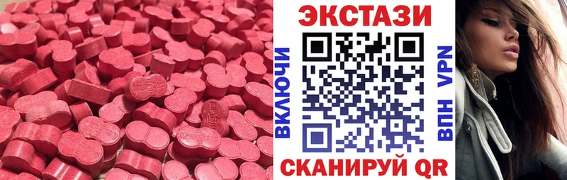 mega ONION  мориарти наркотические препараты  Заинск  Ecstasy ешки  цены наркотик 