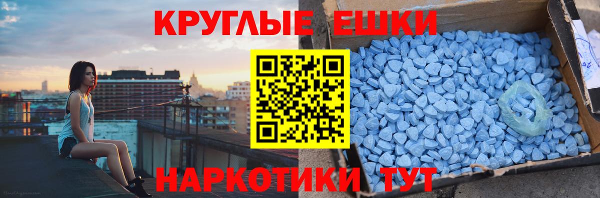 ЭКСТАЗИ  ЭКСТАЗИ TESLA  ЭКСТАЗИ Дубай  Вход с VPN  Заинск 