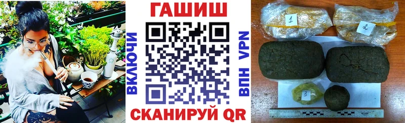 Гашиш Cannabis  Заинск 
