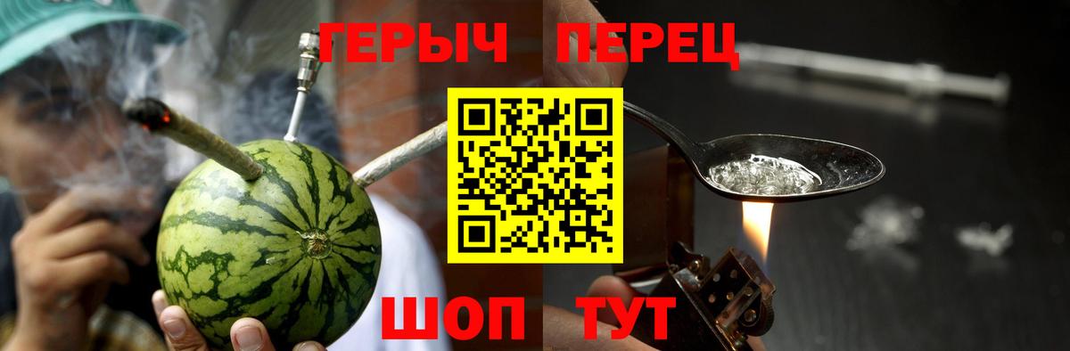 Заинск  Героин гречка  Вход с VPN 