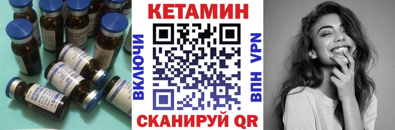 Кетамин ketamine  где найти наркотики  Заинск 