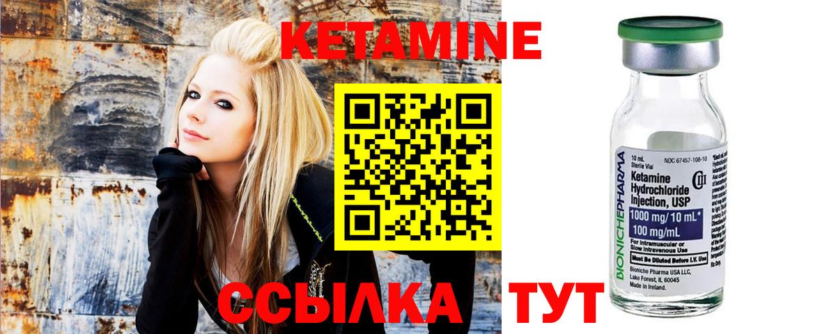 Заинск  блэк спрут как войти  площадка состав  КЕТАМИН VHQ  Вход с VPN 