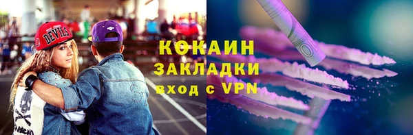спайс Балабаново