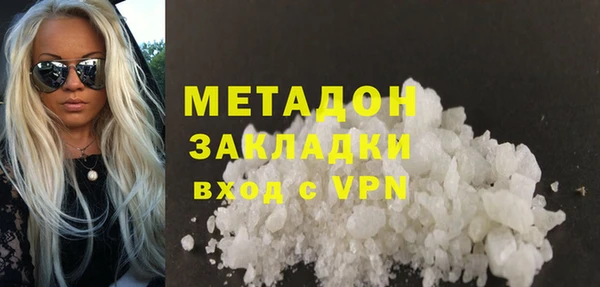 синтетический гашиш Гатчина