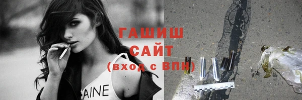 экстази Аркадак