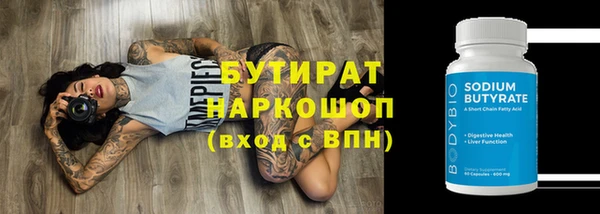 первитин Балахна