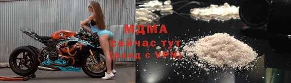 первитин Балахна