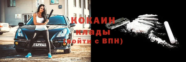 первитин Балахна