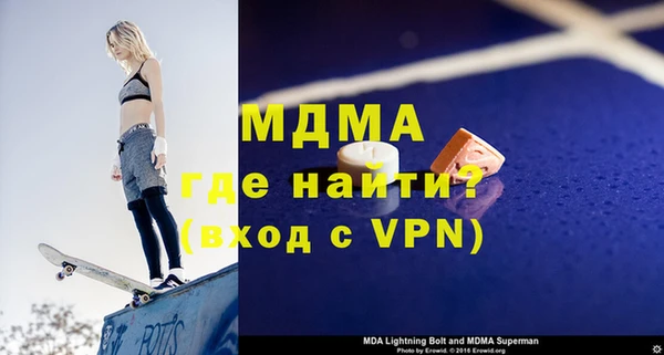 спайс Балабаново