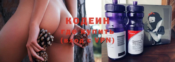 мескалин Армянск