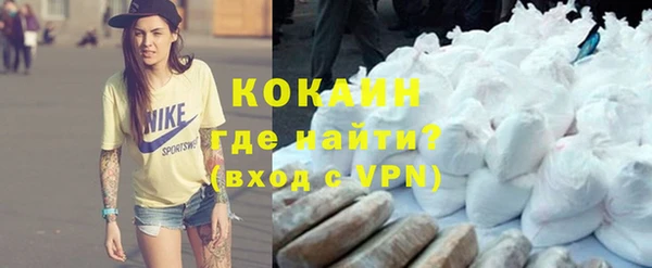 мескалин Армянск