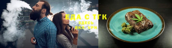 спайс Балабаново