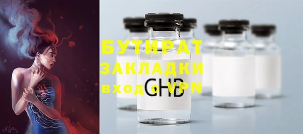 спайс Балабаново
