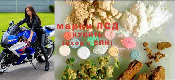 мескалин Армянск