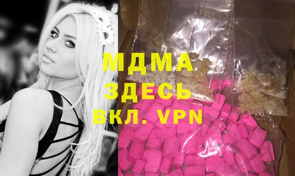 каннабис Галич