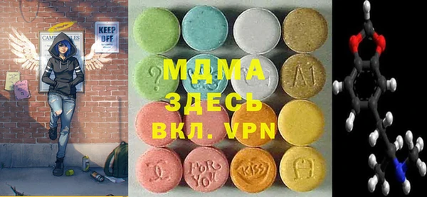 трава Гвардейск