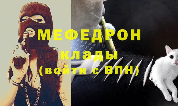 первитин Балахна