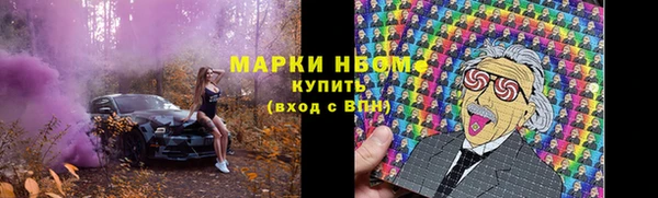 мескалин Армянск