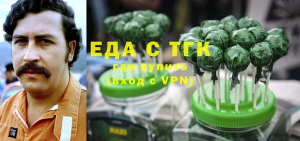 экстази Аркадак