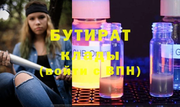 герыч Баксан