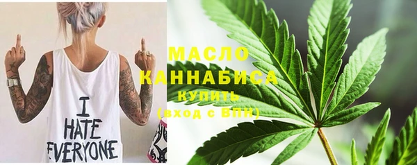 мескалин Армянск