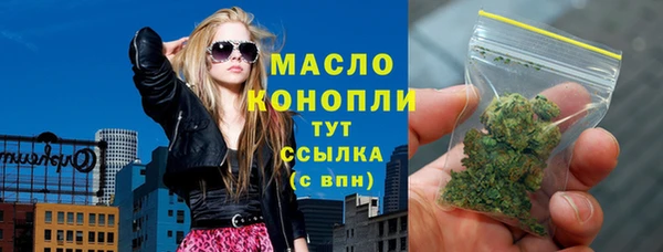 мескалин Армянск
