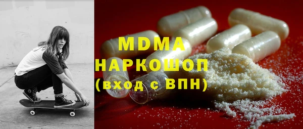 мескалин Армянск