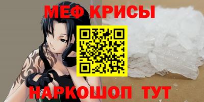 бошки Керчь