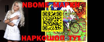 бошки Керчь
