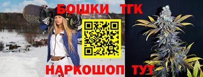 бошки Керчь