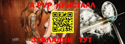 метадон Кизляр
