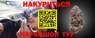 бошки Керчь