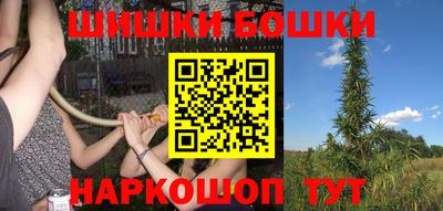 бошки Керчь