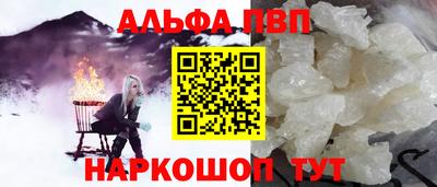 Альфа ПВП Кизилюрт