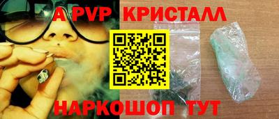 бошки Керчь
