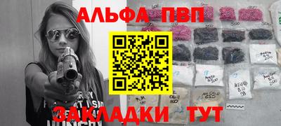 Альфа ПВП Кизилюрт