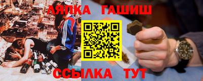 Альфа ПВП Кизилюрт