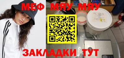 метадон Кизляр