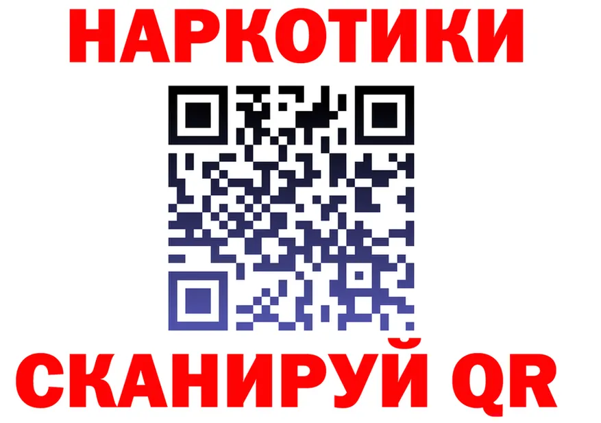КЕТАМИН VHQ зеркало площадка гидра Заинск