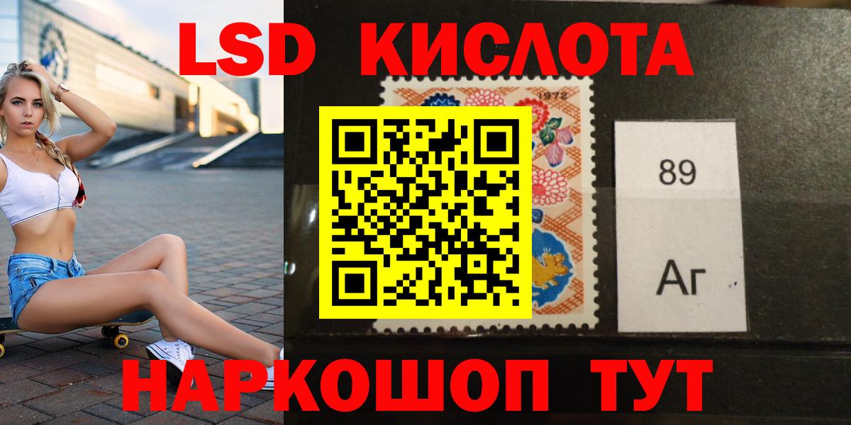 ЛСД экстази ecstasy Заинск
