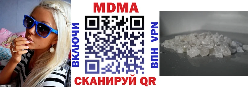 МДМА VHQ  магазин продажи   KRAKEN tor  Заинск 