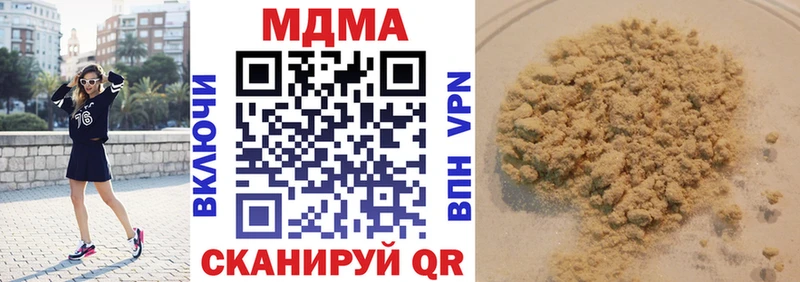 МДМА молли Заинск