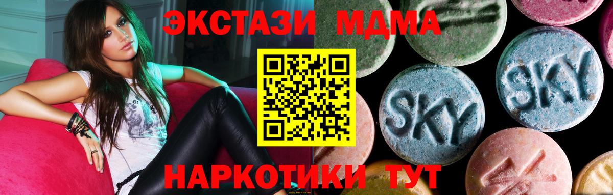 MDMA VHQ  Вход с VPN  MDMA crystal  Заинск 