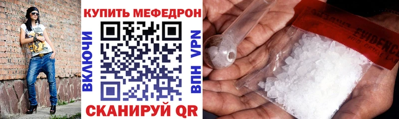 МЕГА вход Заинск это официальный сайт купить наркотик МЯУ-МЯУ мука
