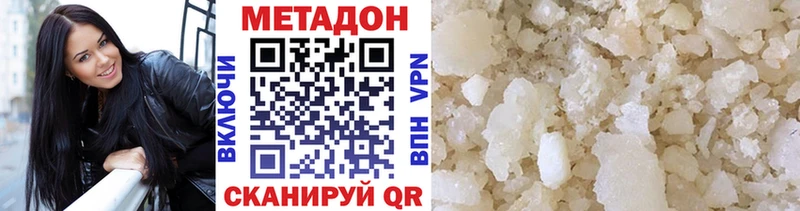 blacksprut зеркало Заинск МЕТАДОН VHQ